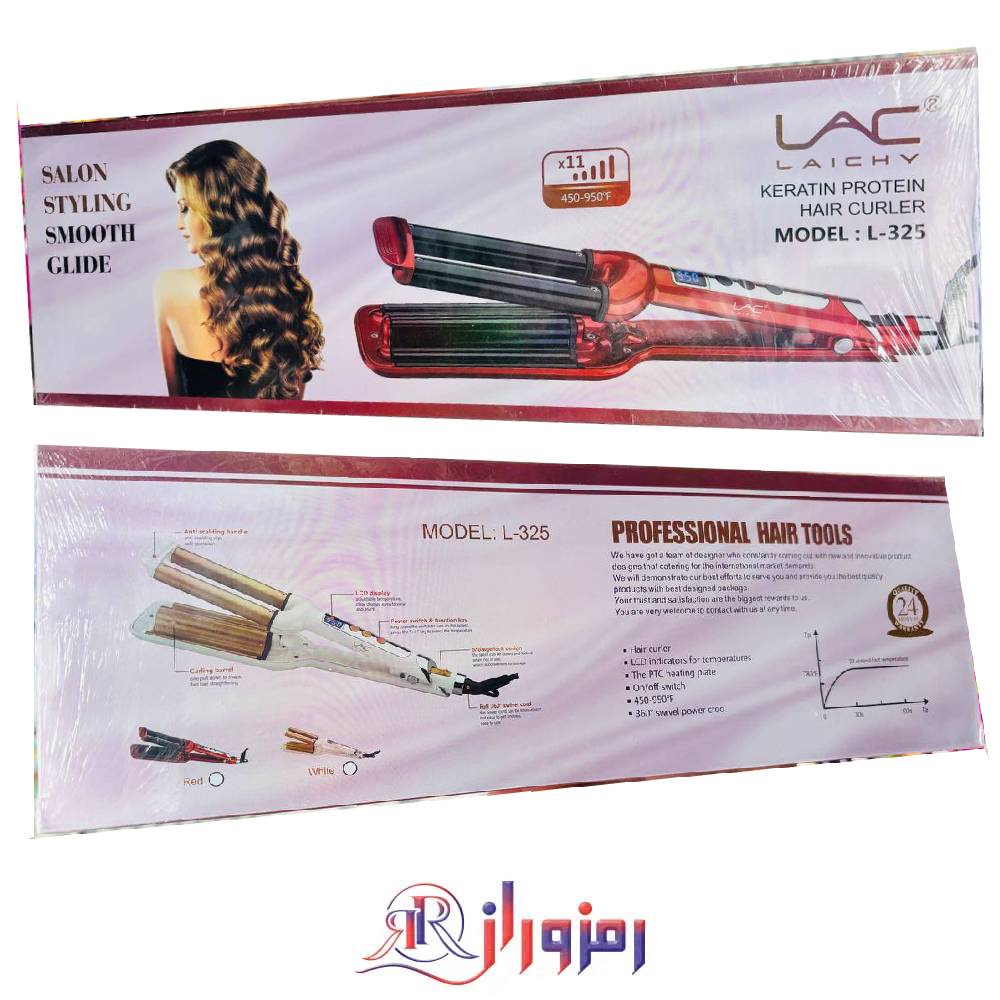 فر ساحلی لاک LAC مدل L-325